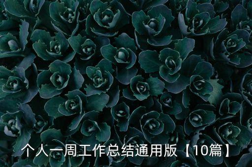 如意集團(tuán)一季報