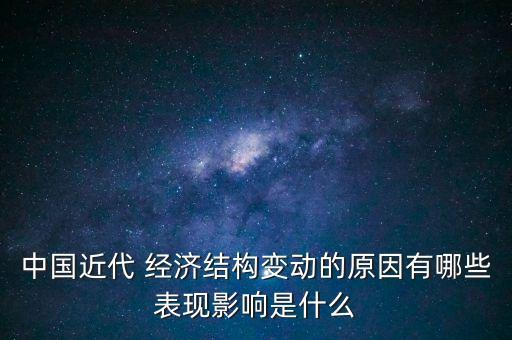 2006中國經濟艱難