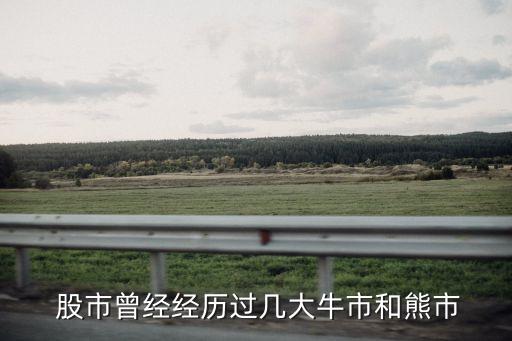 中國(guó)股市20年牛熊盤點(diǎn)