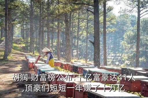 財富中國財富之家,中國財富網(wǎng)app下載