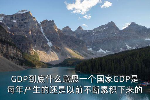 中國2014人均gdp預測,2014年俄羅斯人均GDP