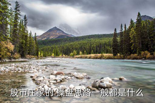 找股票高手操盤(pán),股票操盤(pán)線是哪條線