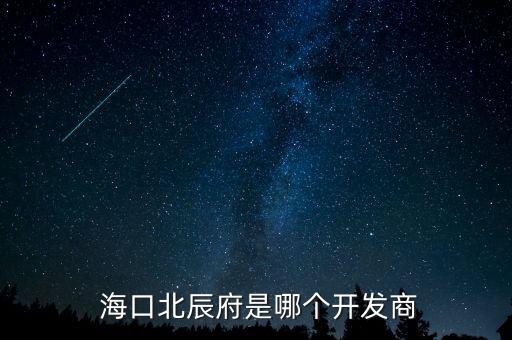 ?？诖蟪芍脴I(yè)有限公司簡介,重慶金隅大成山水置業(yè)有限公司