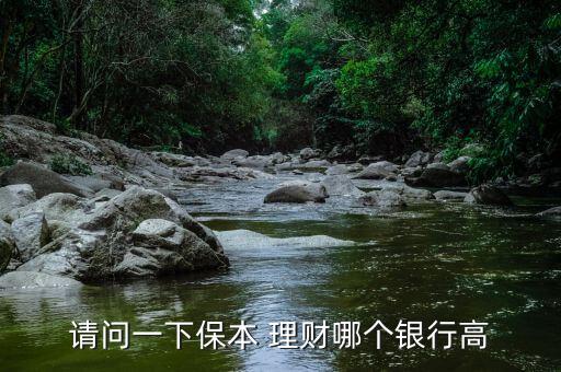 中國(guó)建設(shè)銀行理財(cái)產(chǎn)品在售表最新