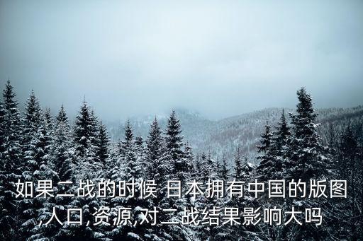 中國與日本的地緣政治,中國地緣政治及其特點(diǎn)