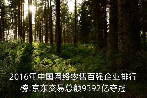 蘇州宏圖三胞科技發(fā)展有限公司,蘇州櫻花科技發(fā)展有限公司售后服務電話
