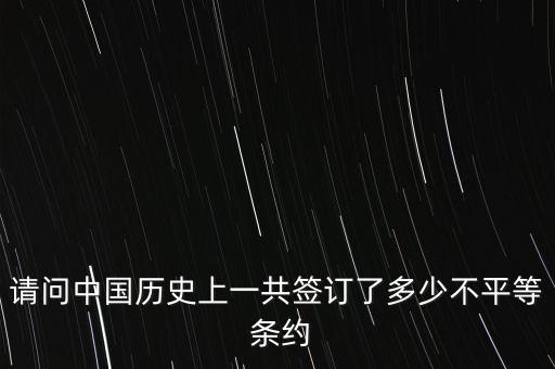 中國(guó)不合理?xiàng)l約,不合理?xiàng)l約怎么打熱線投訴