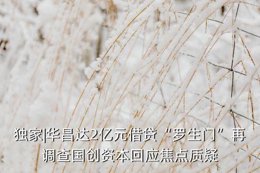 上海均直資產管理有限公司