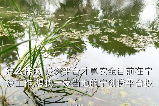 暢貸網(wǎng)風險投資,中國風險投資網(wǎng)app
