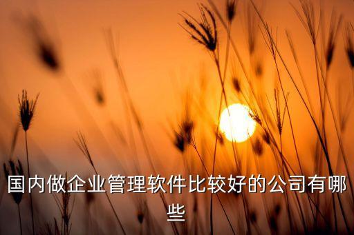 云動智慧內部股票,智慧養(yǎng)老服務云平臺股票