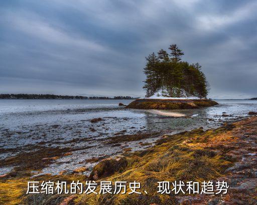 金通靈流體機(jī)械科技股份有限公司,?？送械?上海)流體科技股份有限公司