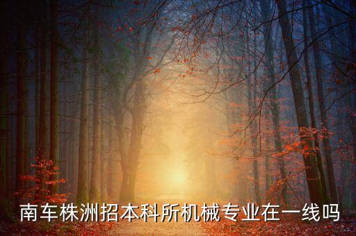 中國(guó)南車(chē)馬來(lái)西亞招聘,中國(guó)招聘馬來(lái)西亞人