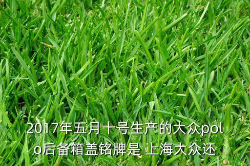 上海譽衡汽車技術(shù)有限公司