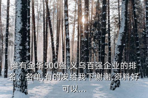六盤水天湖工貿實業(yè)有限公司,廣東天湖消防實業(yè)有限公司