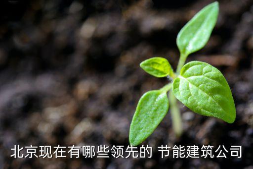第五批節(jié)能服務公司名單,節(jié)能服務公司稅收優(yōu)惠政策