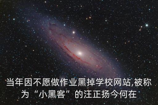 中國互聯(lián)網(wǎng)安全大會(huì)