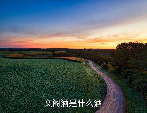 貴州茅臺(tái)酒個(gè)性化定制營(yíng)銷(xiāo)有限公司