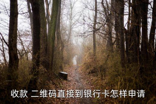中國金融網二維碼