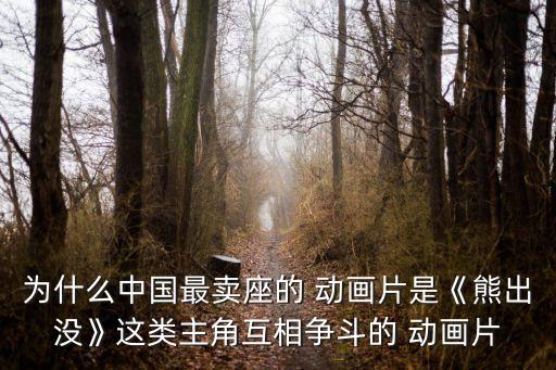 動(dòng)畫(huà)電影投資回報(bào)比,投資一部動(dòng)畫(huà)電影需要多少資金