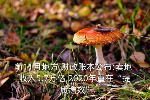 中國(guó)財(cái)政收入增速,財(cái)政收入增速轉(zhuǎn)正后仍存隱憂(yōu),全年走勢(shì)或呈倒V型
