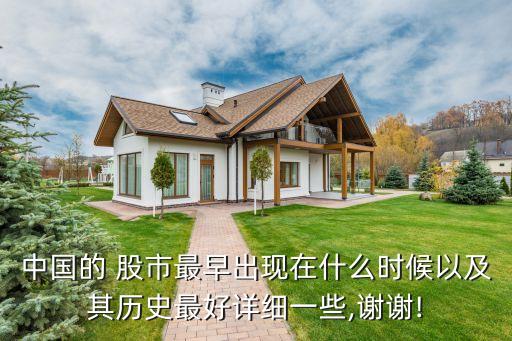 通過韓國(guó)股市歷史來(lái)看中國(guó)