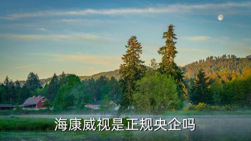 中電?？导瘓F(tuán)總部土建,余杭區(qū)中電?？导瘓F(tuán)總部