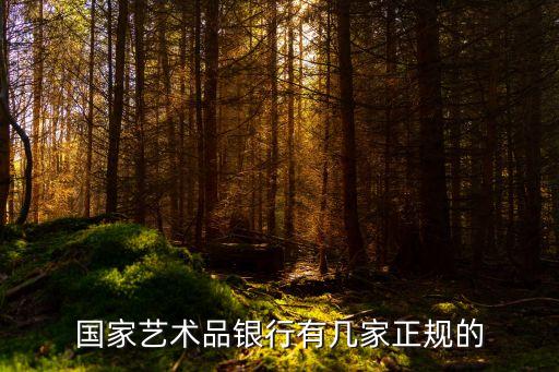 民生銀行文化產業(yè)