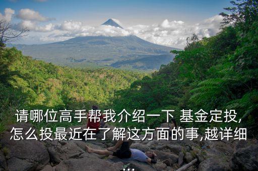 161605基金今天凈值,融通藍籌基金凈值161605