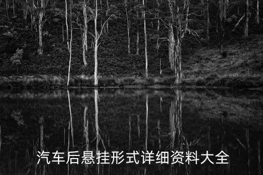 中國(guó)汽車(chē)銜架協(xié)會(huì),中國(guó)工業(yè)汽車(chē)協(xié)會(huì)