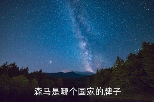 森馬公司客服電話(huà),森馬人工24小時(shí)客服電話(huà)總部