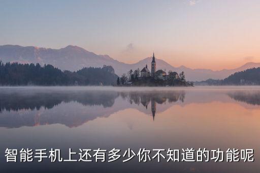 北京億陽匯智通業(yè)績(jī)