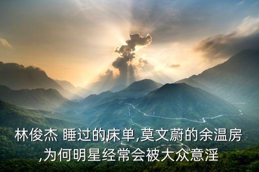 中影集團(tuán)睡過的人