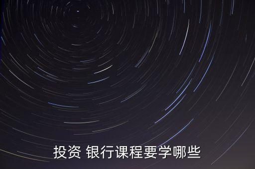 銀行并購(gòu)類型,村鎮(zhèn)銀行并購(gòu)