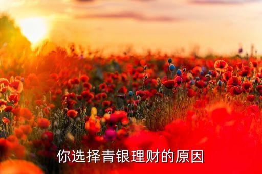 銀行服務效能