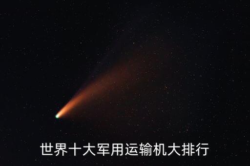 烏克蘭FED飛機機械制造集團(tuán)公司