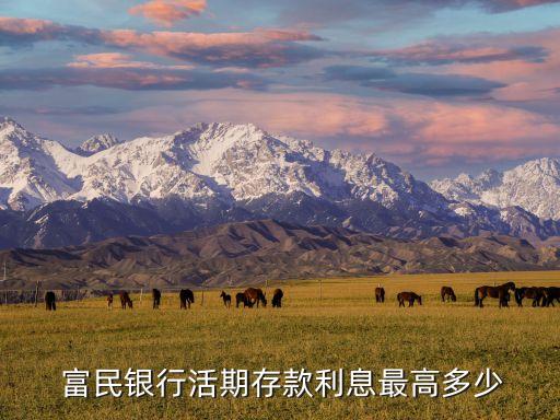 國信富民一號(hào)商業(yè)保理投資基金