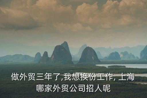 上海中征國際貿易有限公司,亞馬遜(上海)國際貿易有限公司