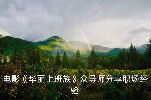 智立方品牌營銷傳播集團(tuán)