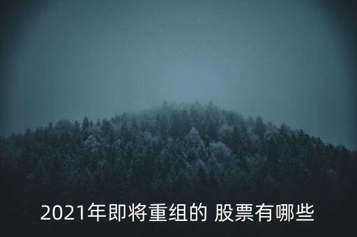 江山股份當(dāng)前股票價格,江山歐派股票價格