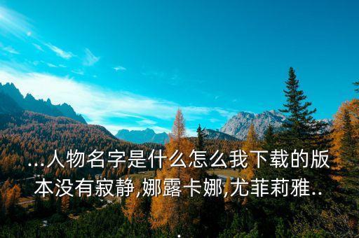 上?，斃蜓艑?shí)業(yè)有限公司,上海尊雅實(shí)業(yè)有限公司