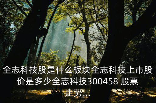 傳神語聯股票