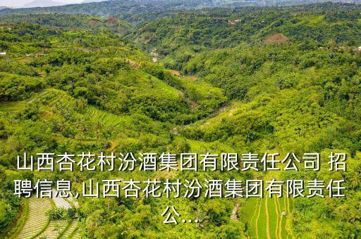 廣東萬澤實(shí)業(yè)股份有限公司招聘,萬澤實(shí)業(yè)股份有限公司屬于國企嗎