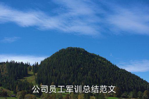 好人生集團(tuán)