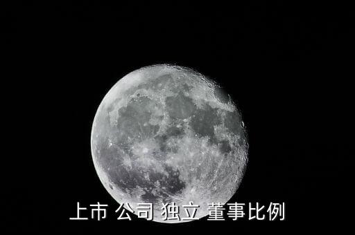 證券公司的獨立董事可以,任何人員只能在一家證券公司擔(dān)任獨立董事
