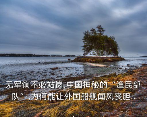 遠(yuǎn)離中國(guó),馬科斯稱(chēng)菲沒(méi)有以任何方式遠(yuǎn)離中國(guó)