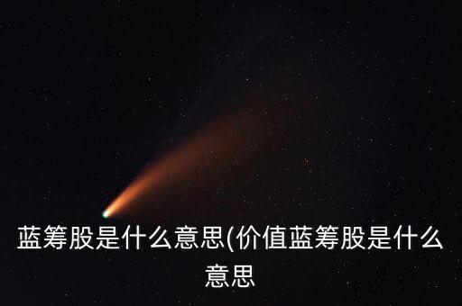 長實(shí)地產(chǎn)股票,長實(shí)股票今日走勢(shì)