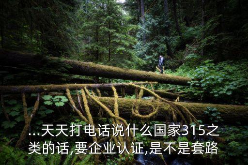 北京麗滿萬家網絡技術有限公司是合法單位嗎