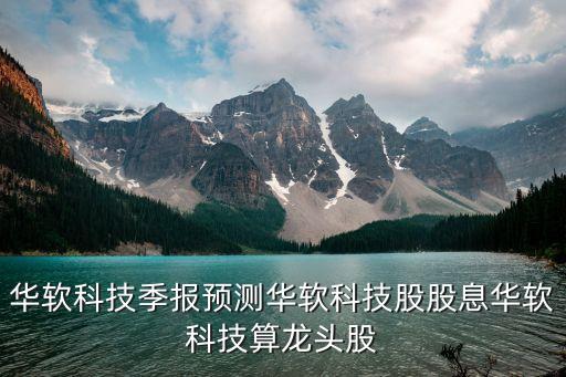 軟件服務(wù)上市公司,工業(yè)設(shè)計軟件上市公司