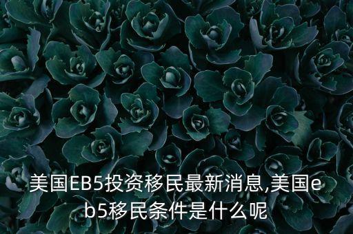 黑龍江省企業(yè)投資項(xiàng)目備案確認(rèn)書,投資項(xiàng)目備案確認(rèn)書是不是立項(xiàng)