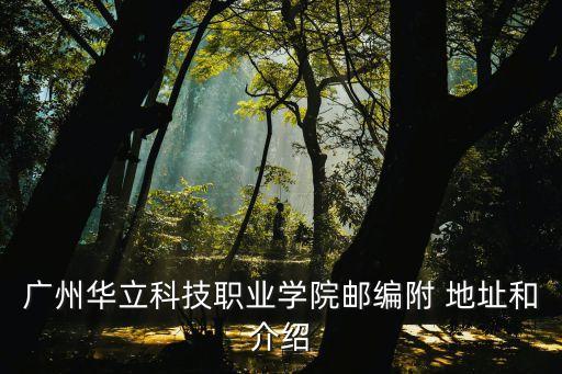 中國(guó)新興交通物流總公司地址